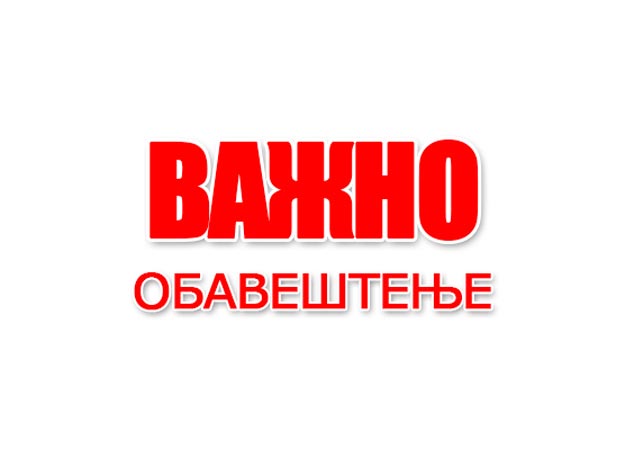vazno obavestenje